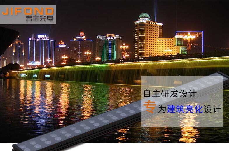 LED洗墻燈廠家的選擇標準是什么？