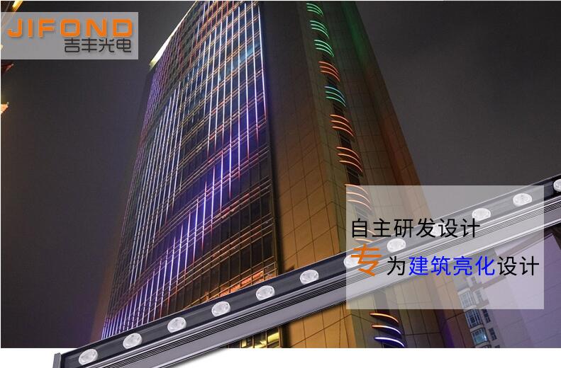  LED專業(yè)生產(chǎn)洗墻燈的發(fā)展趨勢是什么？