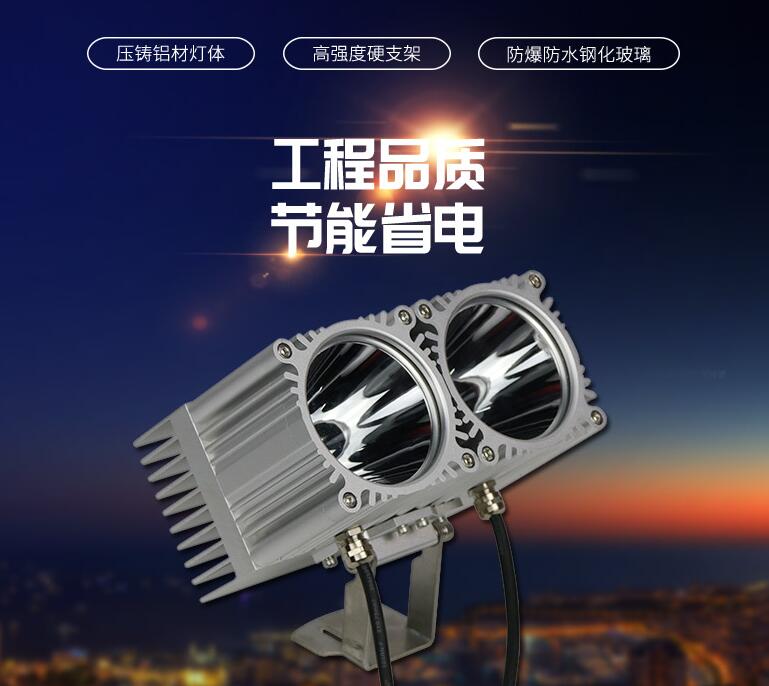 為什么不同的LED投光燈價(jià)格不同？