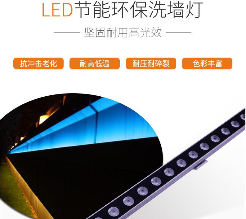 安裝LED洗墻燈需要注意什么？