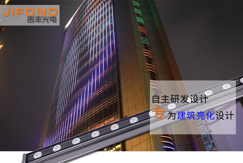 LED洗墻燈多少錢？與哪些因素有關(guān)？