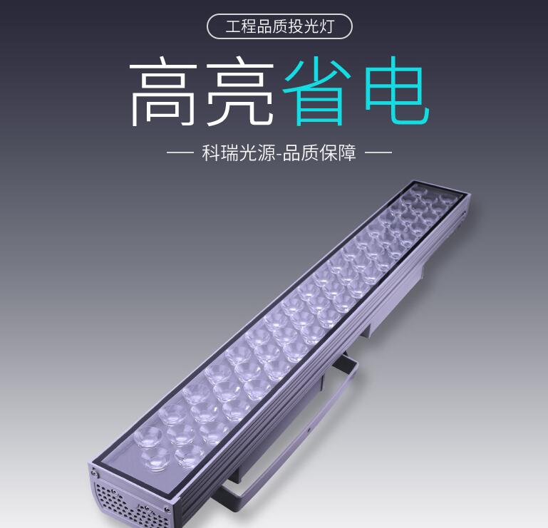 大功率LED戶外照明有哪些特點？