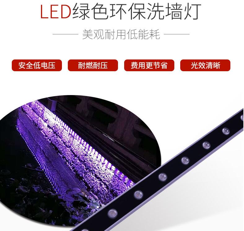 led洗墻燈到底為什么受到大家的歡迎？