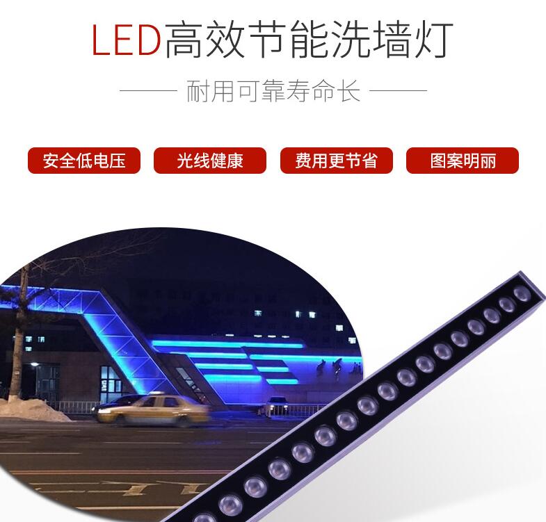 led洗墻燈價(jià)格貴嗎？有什么樣的特色呢？