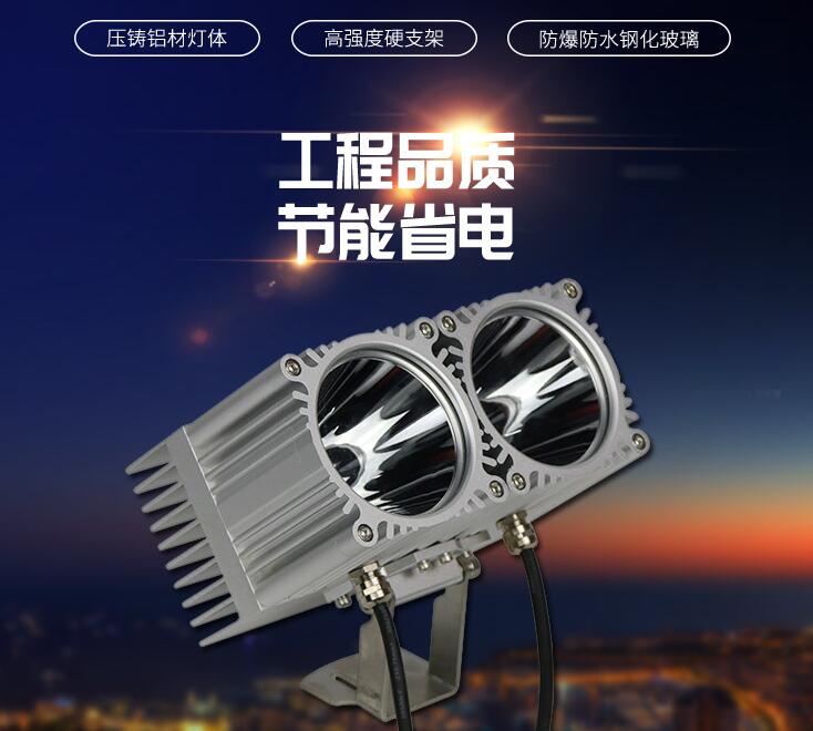 LED戶外投光燈性能方面的特點(diǎn)體現(xiàn)在哪些方面？