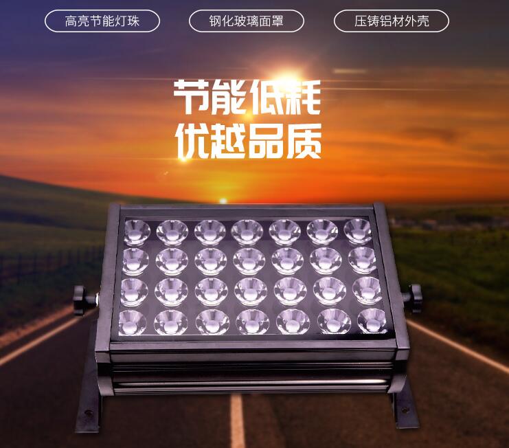 led投光燈批發(fā)廠家哪個專業(yè)？該怎么判斷？
