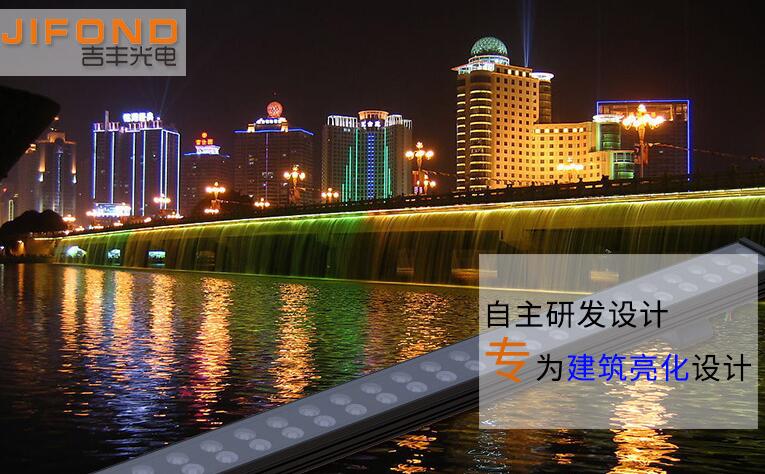 洗墻燈選購需要考慮哪些相關(guān)的問題？