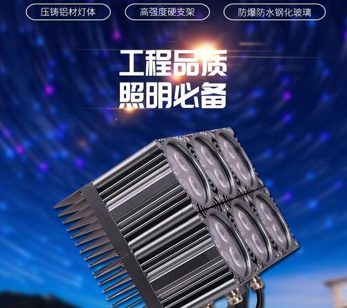 rgb洗墻燈如何確認(rèn)產(chǎn)品的質(zhì)量？