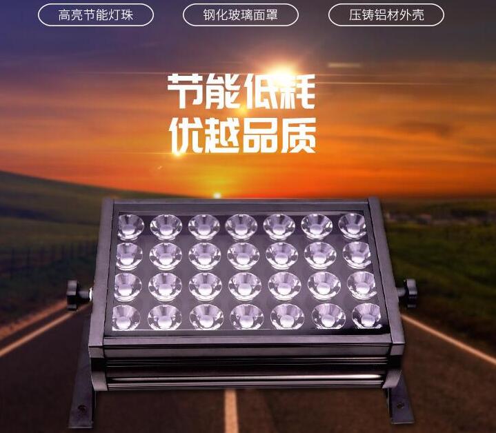 led投光燈廠家如何確保產(chǎn)品的質(zhì)量？