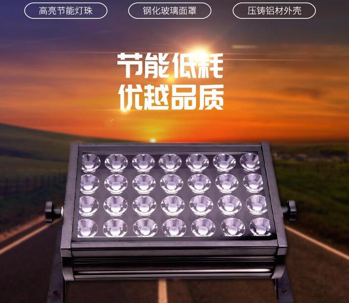 led投光燈應用廣泛，使用特性得到認可！
