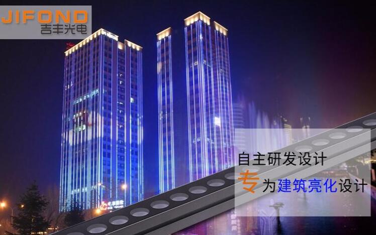LED洗墻燈供應(yīng)究竟要考慮哪些效果？