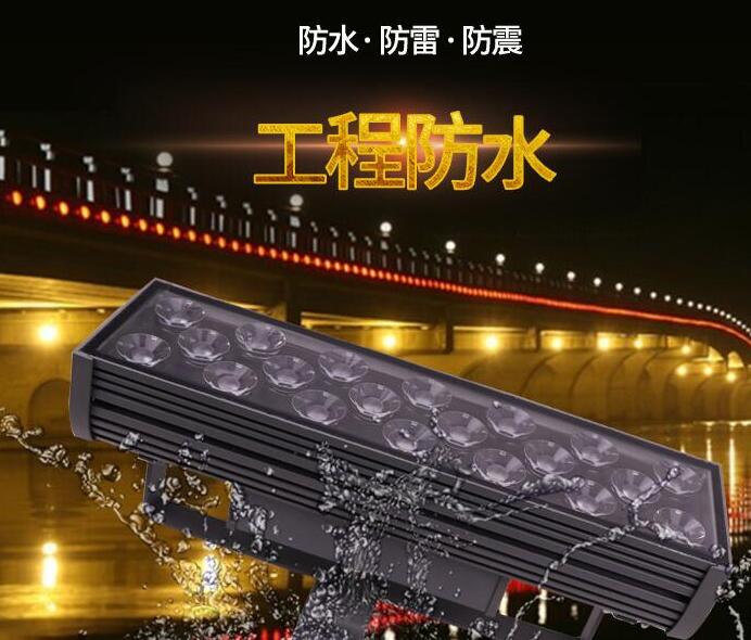 洗墻燈什么牌子好？