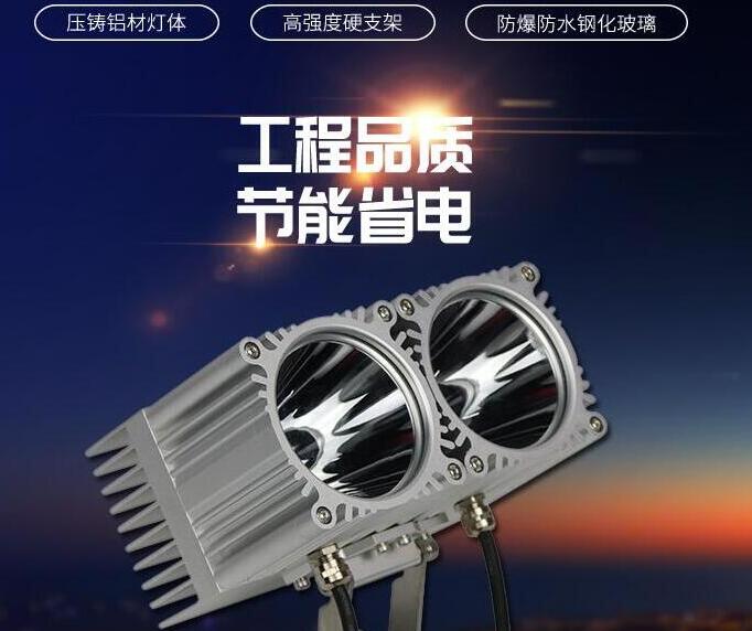 Led投光燈應(yīng)當(dāng)如何保養(yǎng)和檢查？