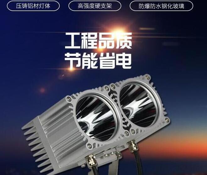 為什么LED投光燈能應(yīng)用于戶外環(huán)境？