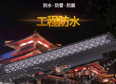 led戶外照明燈都有哪些優(yōu)勢？