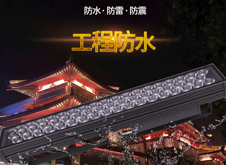 led戶外照明燈都有哪些優(yōu)勢(shì)？(圖1)