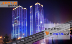 什么樣的LED洗墻燈才算是高性價比？