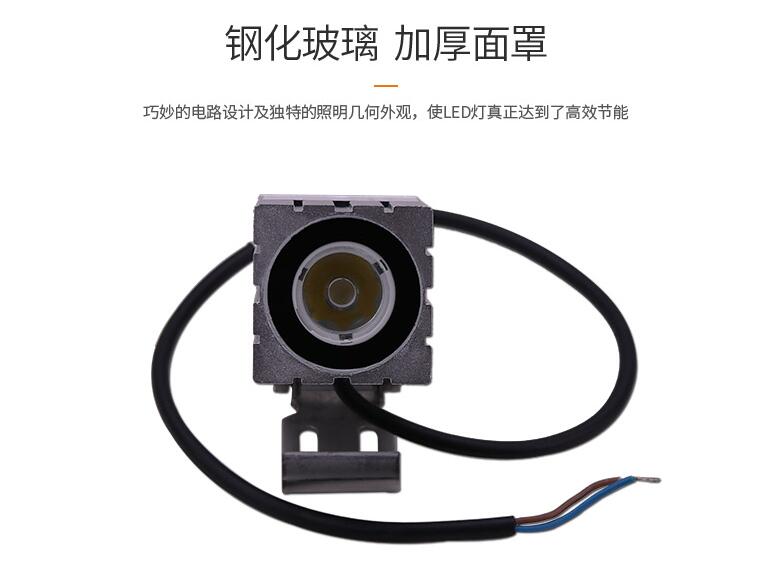 LED投光燈與泛光燈的差別在哪里？(圖1)