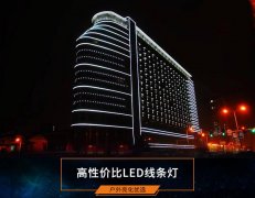 怎樣判斷LED線條燈的質(zhì)量好壞？