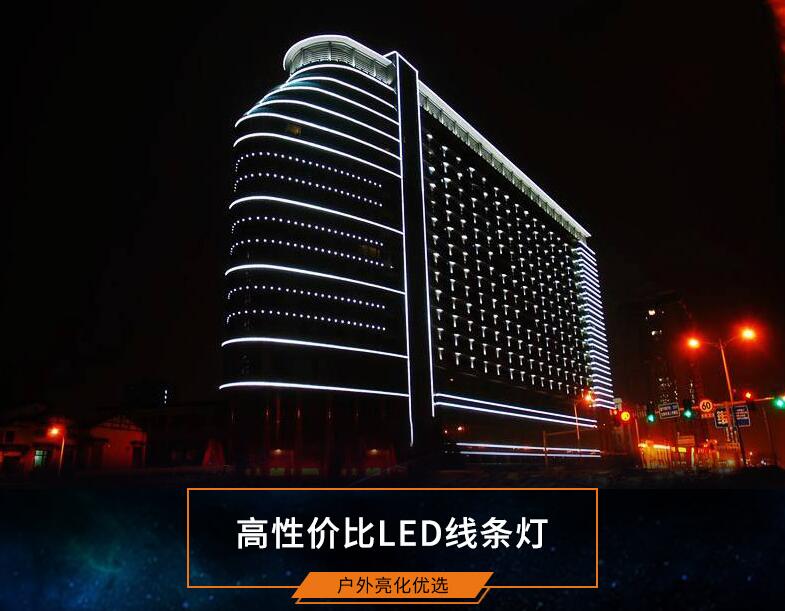 怎樣判斷LED線條燈的質(zhì)量好壞？(圖1)