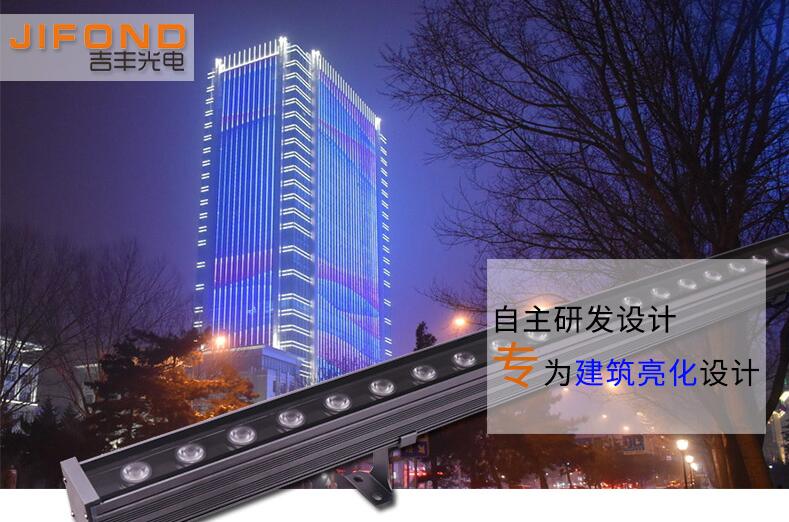 為什么市場(chǎng)中LED洗墻燈價(jià)格不一樣？(圖1)