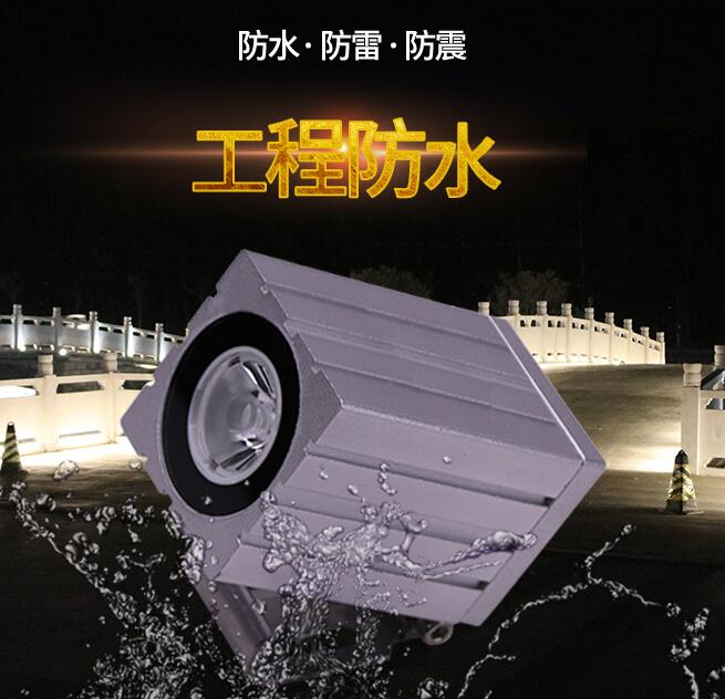 怎么安裝低壓led投光燈？(圖1)