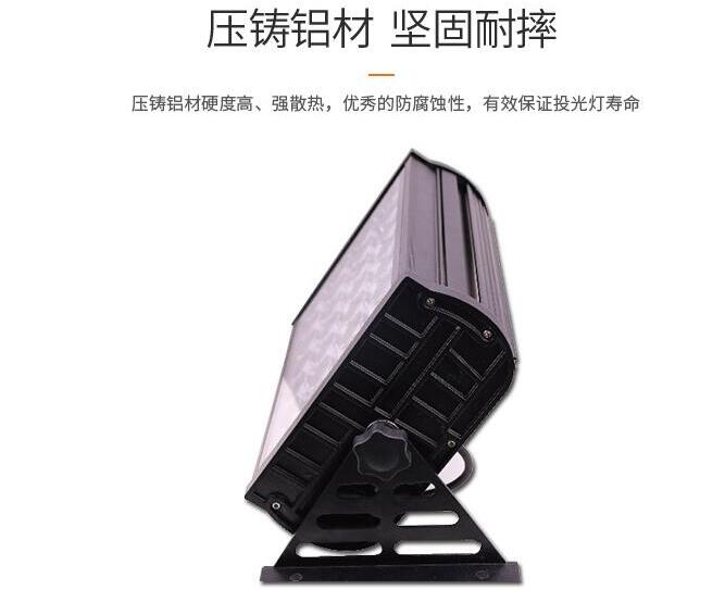 led投光燈生產(chǎn)應該從哪些方面來出發(fā)？(圖2)